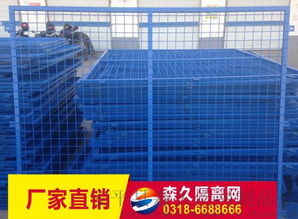 選擇專業廠家，為您的倉庫與車間打造安全高效的隔離網圍欄