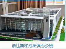 陜西遠威建筑工程有限公司 專業構筑，品質砌塊，助力城市發展